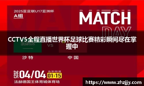 im电竞手机网页版登录