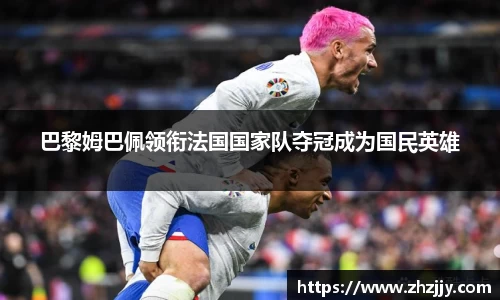 im电竞最新地址