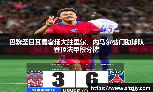 im电竞最新地址