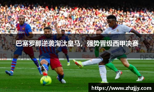 im电竞官网入口