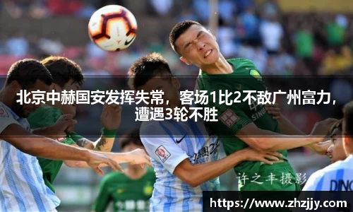 im电竞官网入口