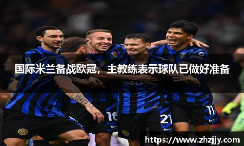 im电竞官网入口