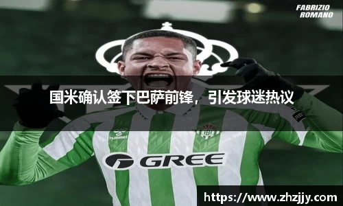 im电竞手机网页版登录